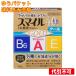 yu. пачка )[ no. 2 вид фармацевтический препарат ] Smile 40 EX Gold 13mL 4903301017035