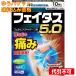 [.. пачка включая доставку ][ no. 2 вид фармацевтический препарат ]feitas5.0 10 листов [ собственный metike-shon налоговая система объект ]