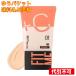 【ゆうパケット送料込み】メイベリン フィットミー フレッシュ ティント 01 フェアピンク 30mL
