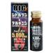  источник ..BIG цитруллин аргинин 50mL