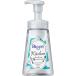 bioreu кухня для пена мыло для рук насос 240ml
