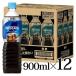 �l�X�� �G�N�Z�� �{�g���R�[�q�[ ���� 900ml�~12��