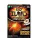 pip электро van MAX200 24 шарик 