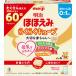  Meiji щека .. удобно Cube 27Gx60 пакет 