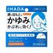 [ no. 2 вид фармацевтический препарат ] Shiseido i структура поверхности p белка k Lead i 6g [ собственный metike-shon налоговая система объект ]