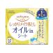 ソフティモ メイク落としシート（オイルイン）つめかえ