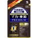  мака цинк premium 90 шарик 