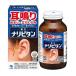 �y��2�ވ��i�z�i���s�^�� ���A䉖�U�� 336��