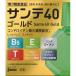 [ no. 3 вид фармацевтический препарат ] солнечный te40 Gold 12mL[ собственный metike-shon налоговая система объект ]