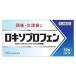 [ no. 1 вид фармацевтический препарат ]rokiso Pro крыло таблеток [knihiro] [ собственный metike-shon налоговая система объект ] 12 таблеток 