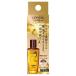 オーディナリーオイルEX リッチミニ 30mL