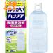  is nano a exclusive use washing fluid 500ml×10 piece 