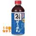 yamamoli так же вермишель заправка 500ml×10 шт 