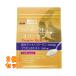  Perfect коллаген пудра premium Ricci примерно 50 день минут (378g)×2 шт 