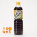  прямой .. соя легкий ..800ml×10 шт 