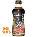 wa. дом. ... магазин san ... включено сломан внизу 500ml×6 шт 