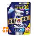 �ԉ� �o�X�}�W�b�N���� �G�A�W�F�b�g ����EX �n�[�o���N���A�̍��� �l�֗p 1000mL�~6��