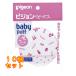  baby пуховка F×10 шт 