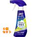  look p последний ire очищение прохладный citrus. аромат корпус 300mL×4 шт 