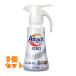  attack ZERO one рука модель 380g×3 шт 