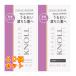  Kose Stephen norumo стул chua шелк Trial 10mL+10mL×40 шт 