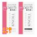  Kose Stephen noru цвет la стойка ng Trial 10mL+10mL×40 шт 