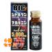  источник ..BIG цитруллин аргинин 50mL×4 шт 