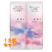  штраф Today p последний umo low мокрый комплект пробников pauchi каждый 10mL×12 шт 