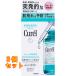 �L�������@���Z�ێ��@�p�w�[���o���A���e�t30ml�~3��