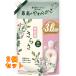 ���炳 �_��� �߂����p ������1350ml�~2��