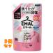  Kao e Maar aromatique букет. аромат изменение содержания для 810g×3 шт 