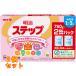  Meiji подножка 780gx2 жестяная банка ×2 шт 