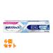  новый поли рукоятка S мята тест 40g×4 шт 