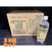 A& чуть более газированная вода лимон 1L( Sangaria )×36 шт 