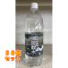 A& чуть более газированная вода 1L( Sangaria )×36 шт 