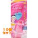 [ no. 3 вид фармацевтический препарат ] low to lycee . глаз лекарство 450ml×10 шт 450mL