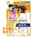 CHARMY Magica �`���[�~�[�}�W�J �ꔭ���X�v���[ �I�����W�̍���@�߂����p�@250ML�~20��