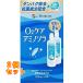  amino sola120mlX 2 шт ×2 шт 