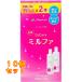  антибактериальный O 2 a Mill fa120ml× 2 шт ×10 шт 
