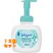  Johnson baby молоко & рис лосьон все тело шампунь пена модель корпус 400mL×12 шт 
