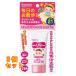  Wako . Mill .. baby UV уход каждый день. . прогулка для SPF21/PA+++ 30g×3 шт 
