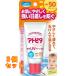  следы pita увлажнитель UV крем 50 30g×3 шт 