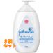  Johnson baby лосьон без ароматизации 500ml×2 шт 