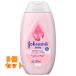 Johnson baby лосьон мельчайший ..200mL×3 шт 