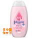  Johnson baby лосьон мельчайший ..200mL×24 шт 