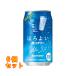ho. хороший ( синий сауэр )350ml×6 шт 