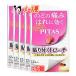  полость рта .. лекарство pitas горло Toro -chi12 листов ввод ×5 шт. комплект указание квази наркотики большой . лекарства промышленность 