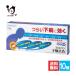  внизу . прекращение лекарство *fas темно синий внизу . прекращение 12 таблеток ×10 шт. комплект указание no. 2 вид фармацевтический препарат Kyoto лекарства здравоохранение ... внизу .. быть эффективным .. превышение движение . подавляет 