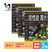  есть перевод зеленый сок активированный уголь × зеленый сок лимон мята тест 30 упаковка входить ×3 шт. комплект Япония лекарство . использование временные ограничения 2027 год 1 месяц ячмень . лист активированный уголь . кислота .