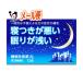  sleeping improvement medicine sleeping introduction . sleeping improvement medicine iQ 12 pills designation no. 2 kind pharmaceutical preparation centre made medicine . attaching . bad li pohs min,s Lee pin,doli L same . sharing .